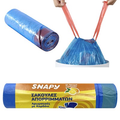 Σακούλες Απορριμμάτων 10τεμ 54x75cm Homie 101152