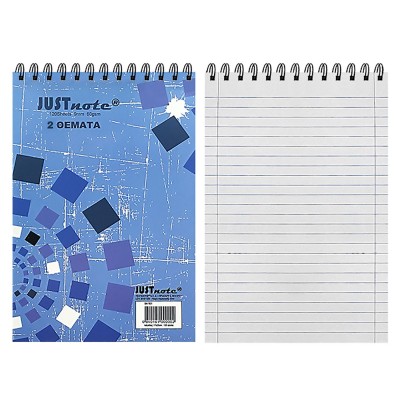 ΜΠΛΟΚ ΣΠΙΡΑΛ 2ΘΕΜΑΤΩΝ 17x25cm Justnote 104179