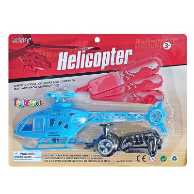 Ελικόπτερο Ιπτάμενο σε Καρτέλα 28x21x4cm ToyMarkt 88848 Ελικόπτερο Ιπτάμενο σε Καρτέλα 28x21x4cm ToyMarkt 88848
